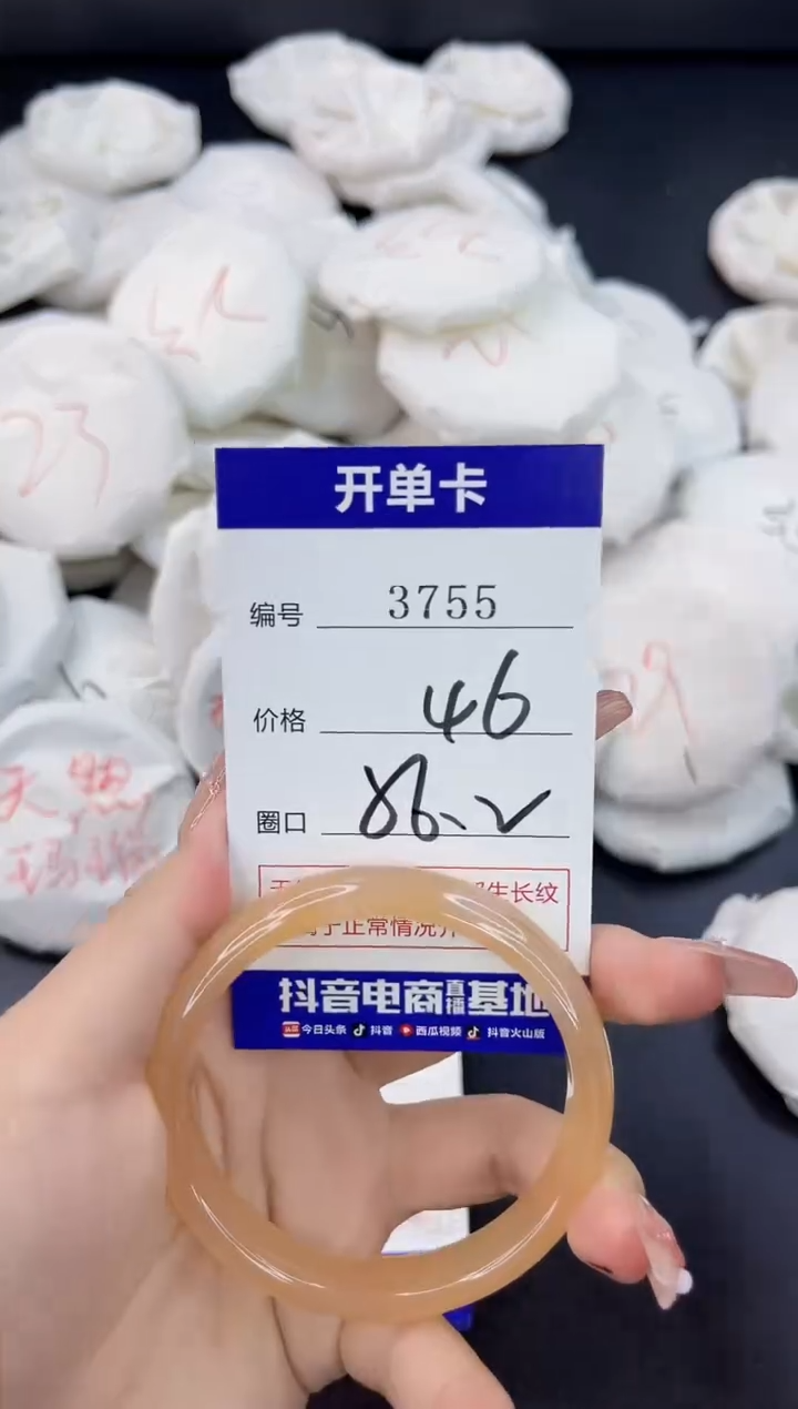 【闪购商品】玛瑙/玉髓手镯未镶嵌3755