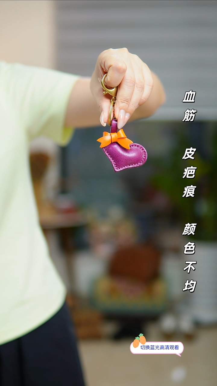 牛皮不退换！看好下单！紫色同心结挂件