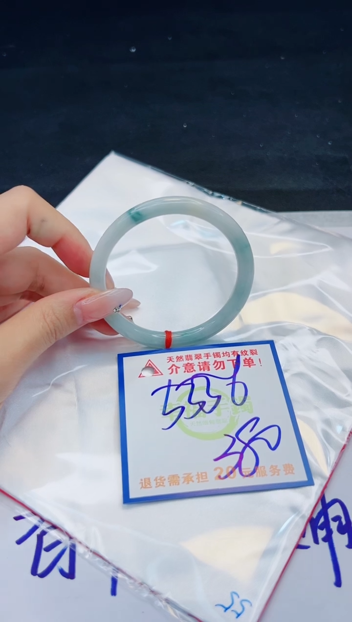 【闪购商品】翡翠手镯未镶嵌，质检证书图片色彩偏黑白