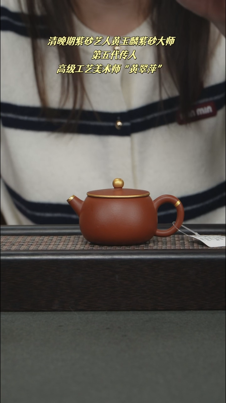 茶壶紫砂宜兴紫砂