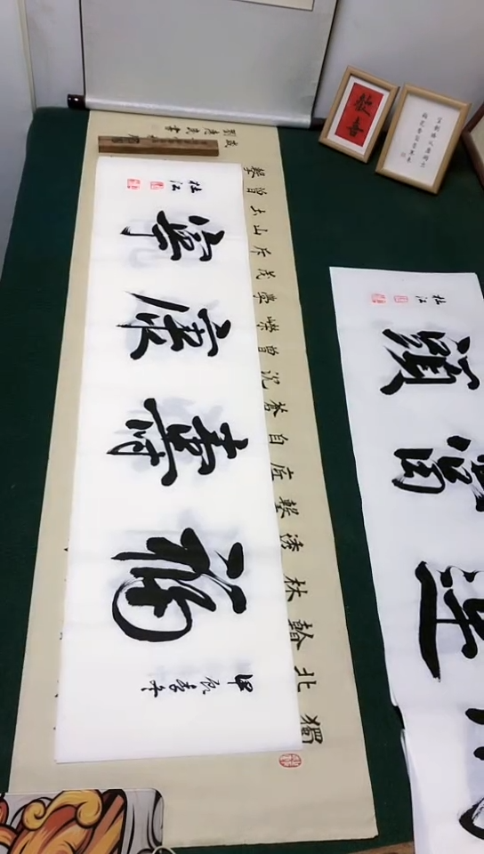 【闪购商品】书法杜江老师行书作品