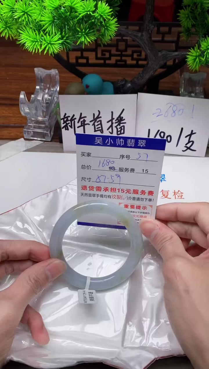 【闪购商品】翡翠手镯未镶嵌57缅甸天然A货翡翠