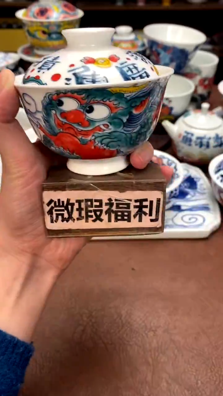【闪购商品】貔貅（微瑕福利）昨明陶瓷