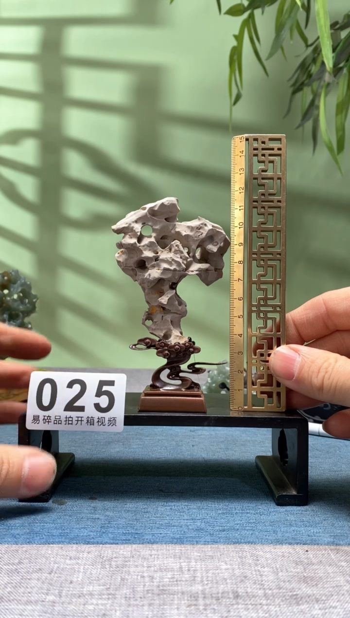 【闪购商品】树脂制品底座 石头是青州玲珑石025号
