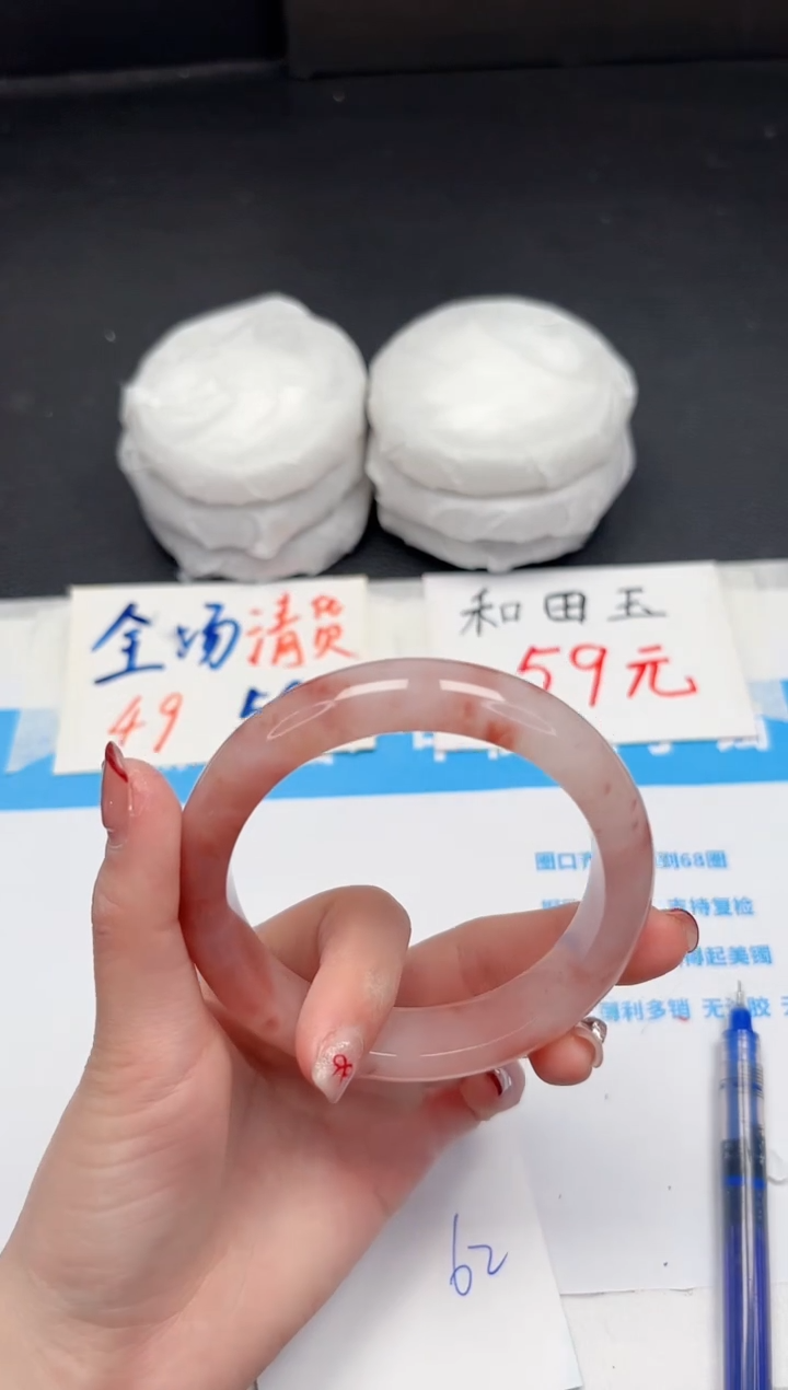 【闪购商品】石英质玉手镯未镶嵌702-62