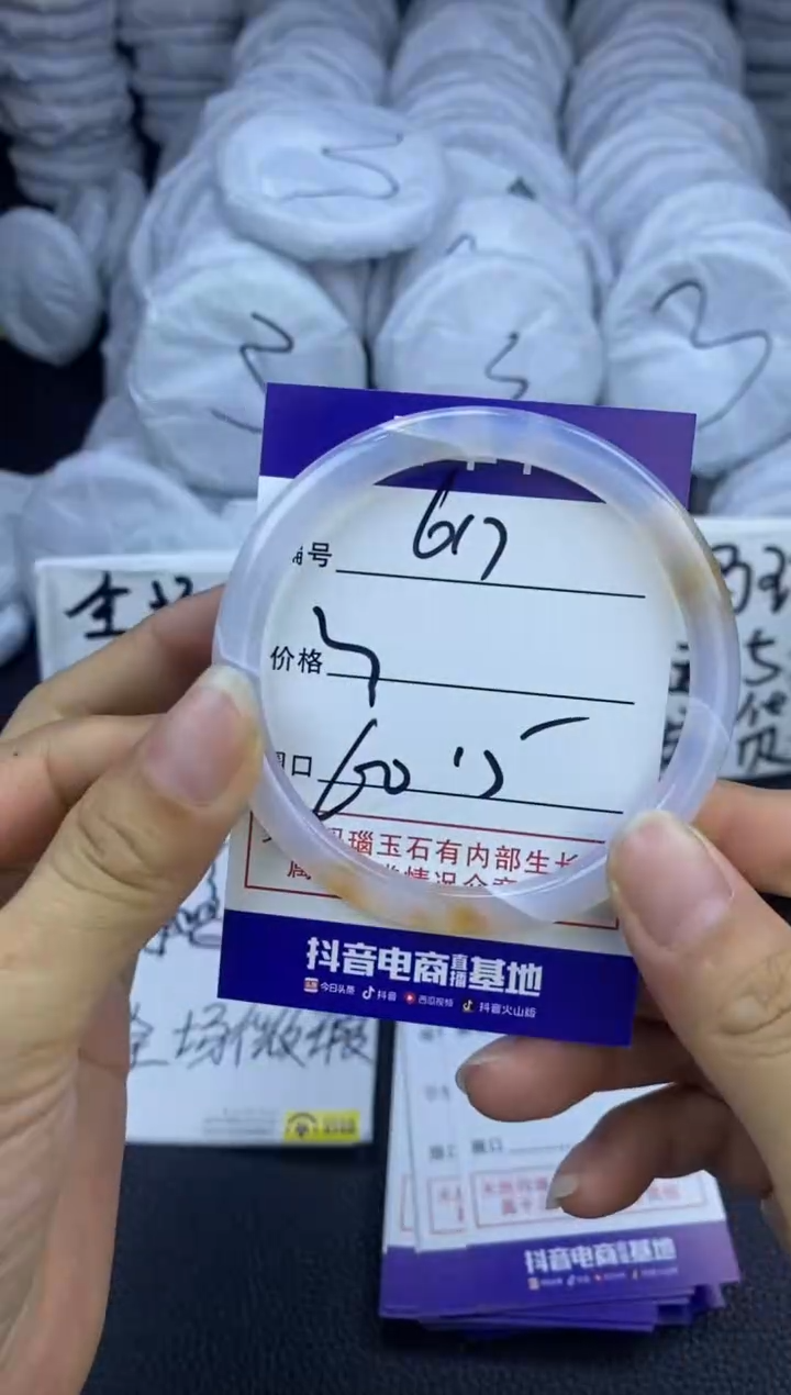 玛瑙/玉髓手镯未镶嵌617