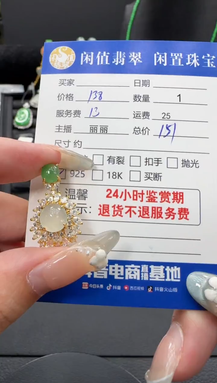 吊坠(不含链)银S925镶嵌翡翠翡翠吊坠