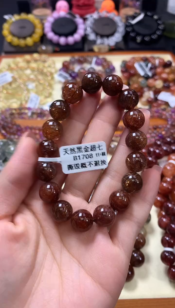 未镶嵌手链水晶11+