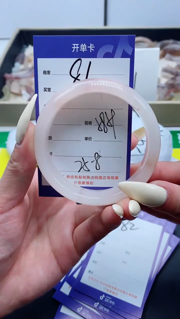 【闪购商品】石英质玉手镯未镶嵌81-58