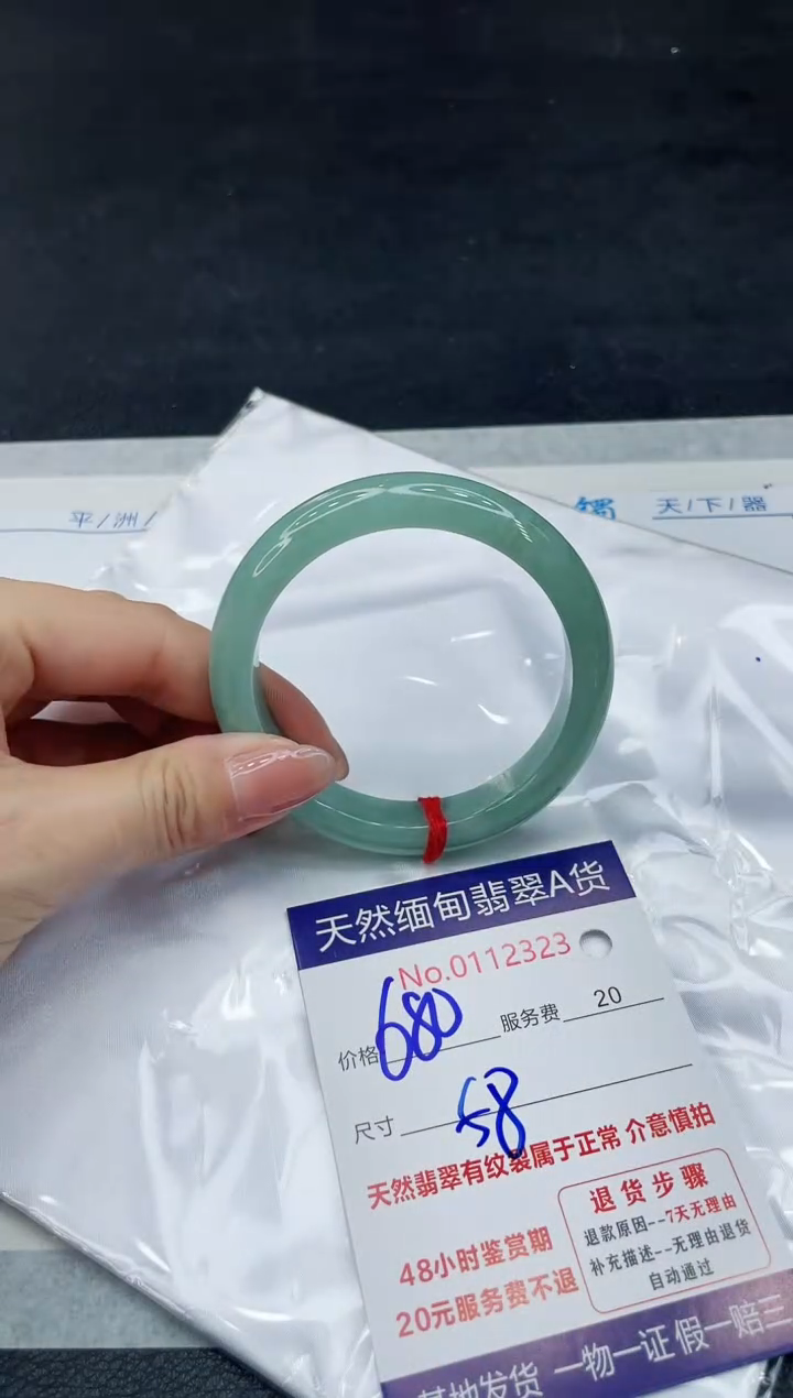 【闪购商品】翡翠手镯未镶嵌111111111