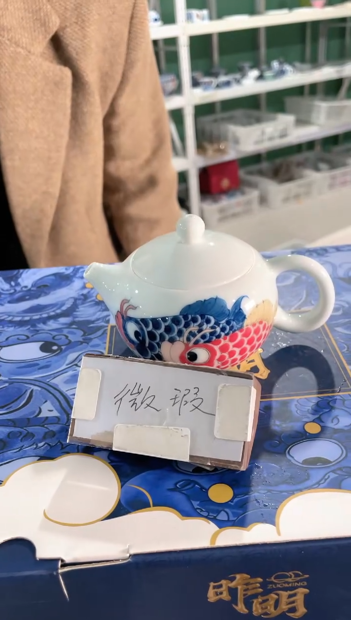 【闪购商品】昨明 龙鱼西施壶（微瑕）