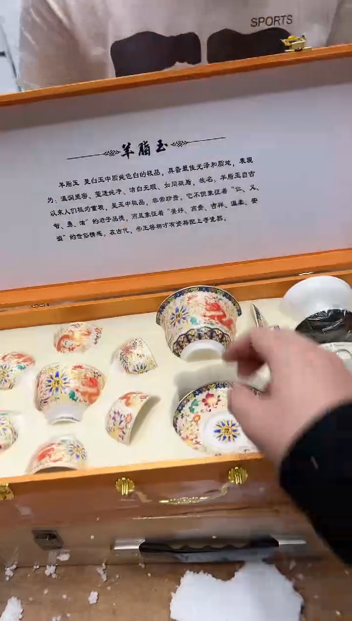 【闪购商品】其他@@@@【闪购链接】精美茶具便宜卖了