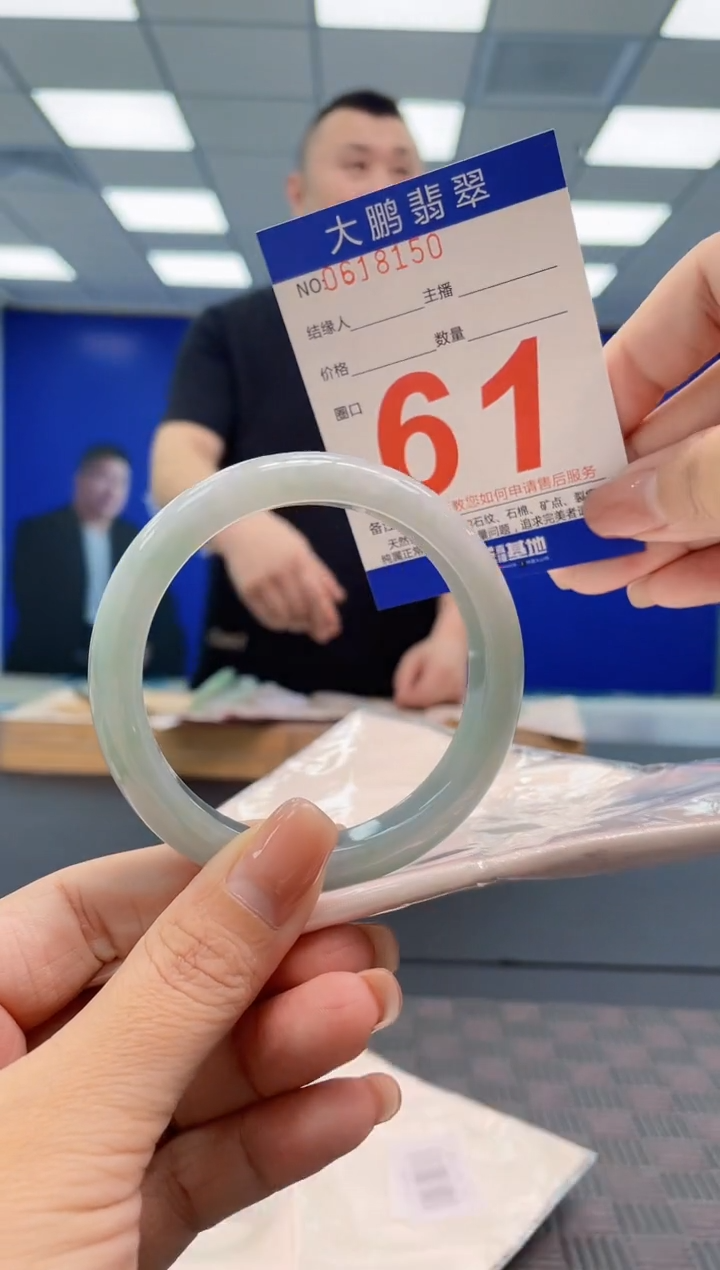 翡翠手镯未镶嵌AAAAAAAA