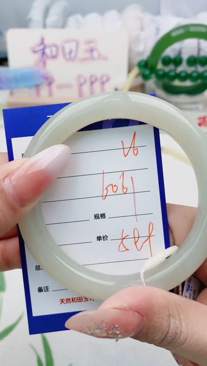 【闪购商品】和田玉手镯未镶嵌V6微色差