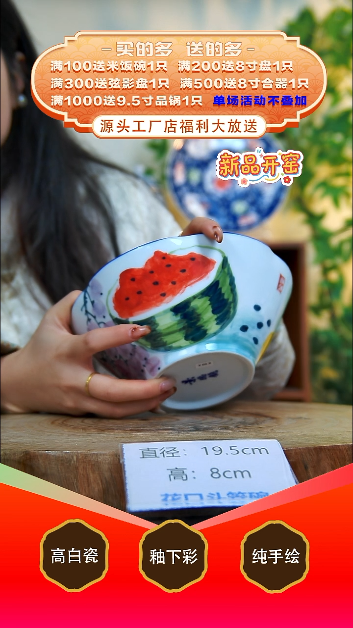 其他白泥景德镇手工手绘陶瓷【食品级】