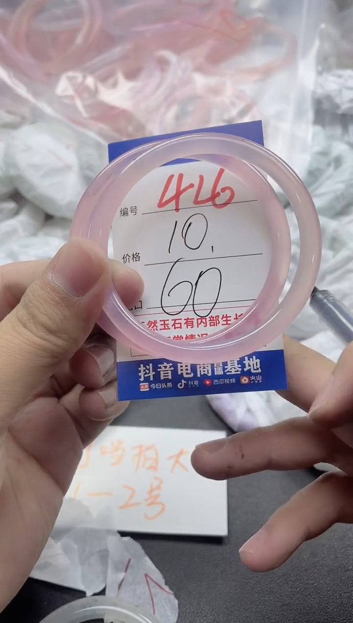 【闪购商品】玛瑙/玉髓手镯未镶嵌468