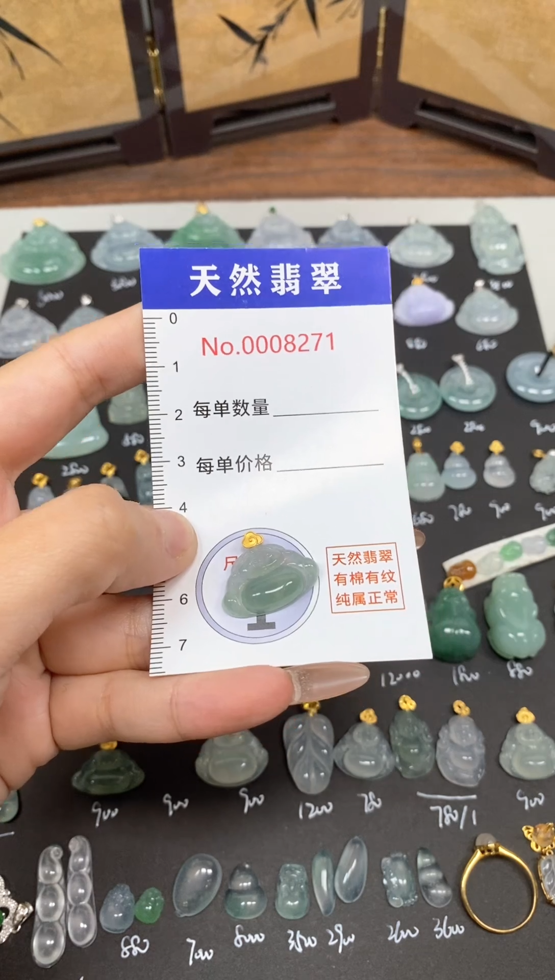 【闪购商品】翡翠吊坠(不含链)未镶嵌闪购商品