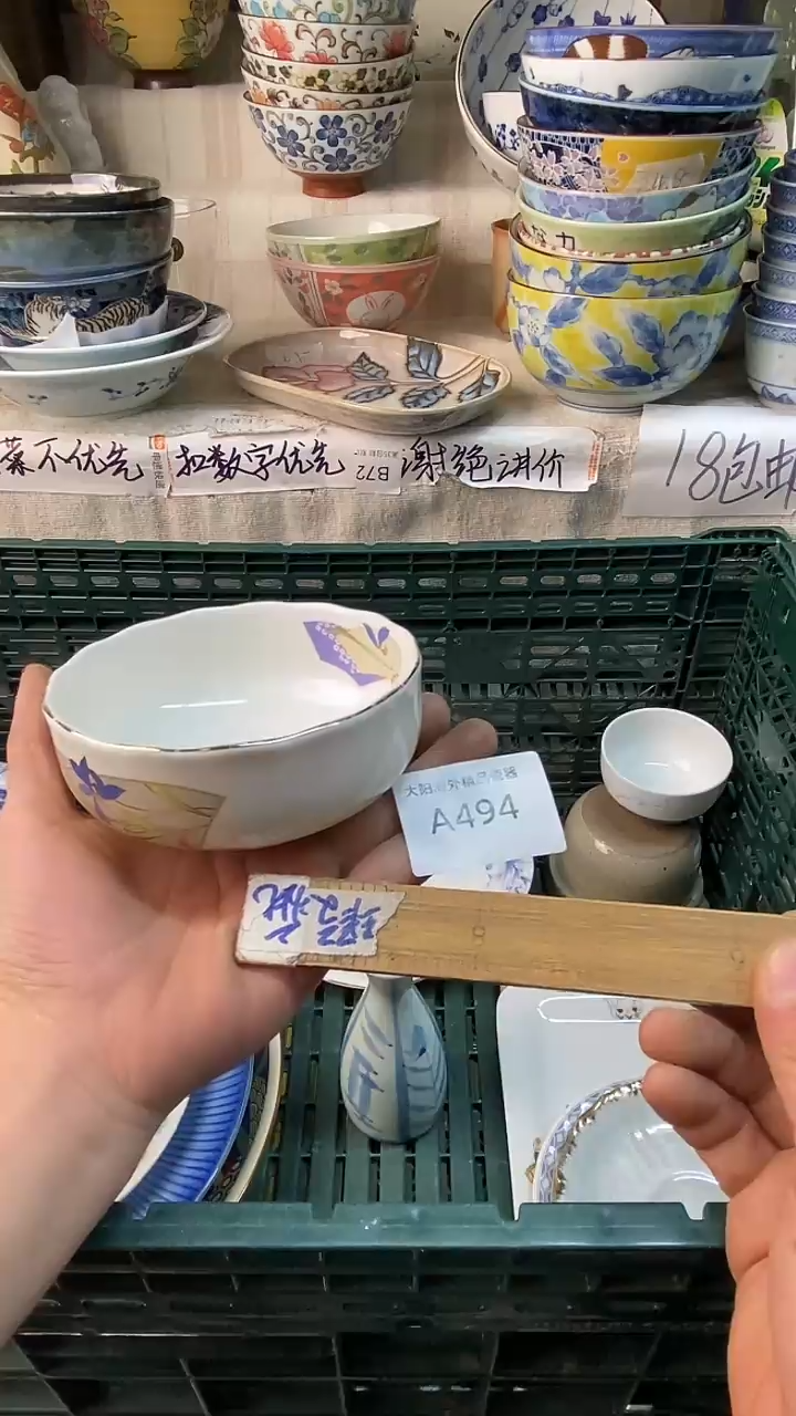 瓷片扎****?感谢您一直以来的支持