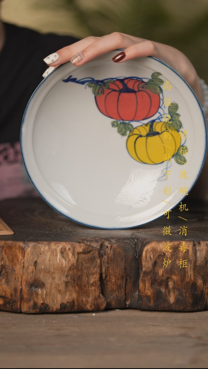 瓷片景德镇高温釉下彩可微波烤箱洗碗机