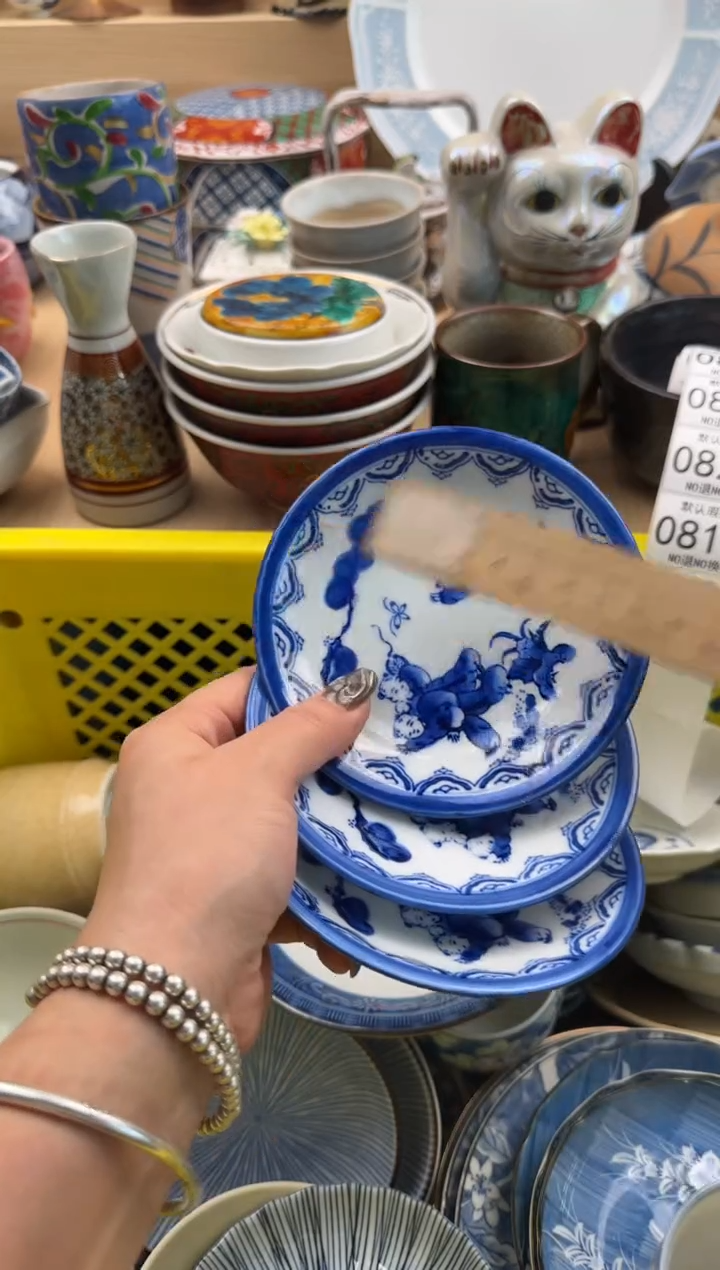 818默认微瑕，满20元包邮