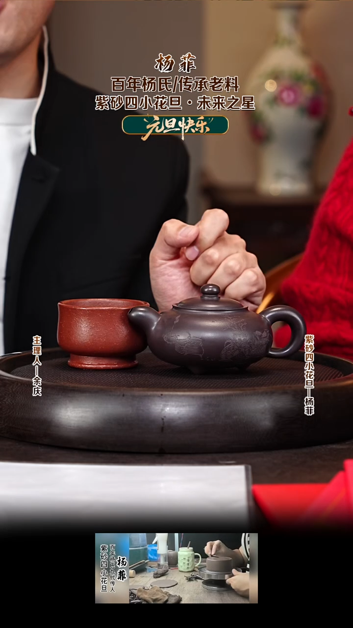 紫砂壶YF40道洪圣珠 黑墩头 240cc