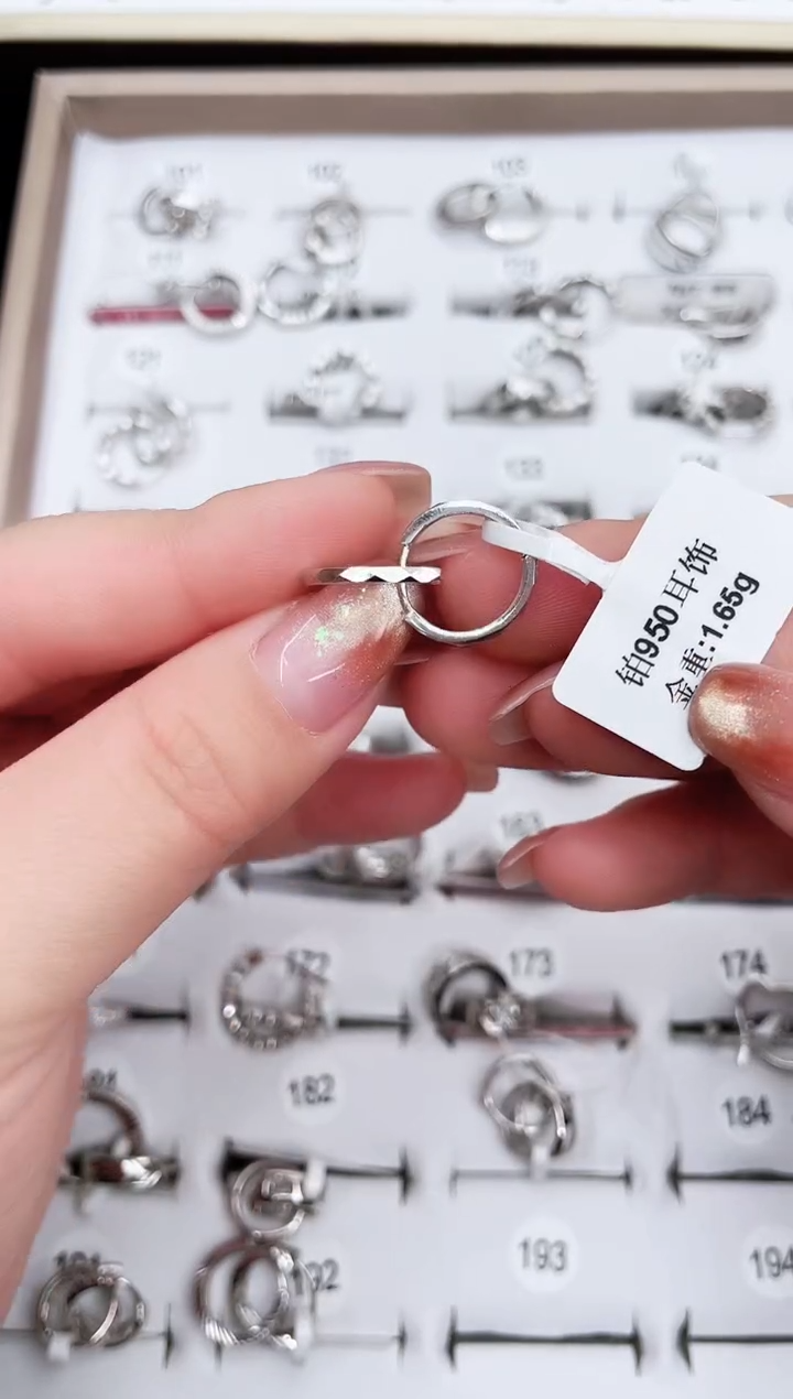 耳饰定制铂950          1.65g