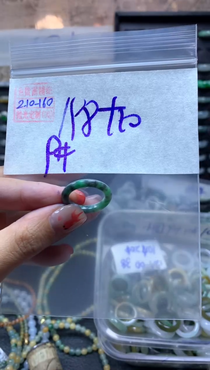 【闪购商品】定制翡翠未镶嵌翡翠208元9#毛货需精细抛光160