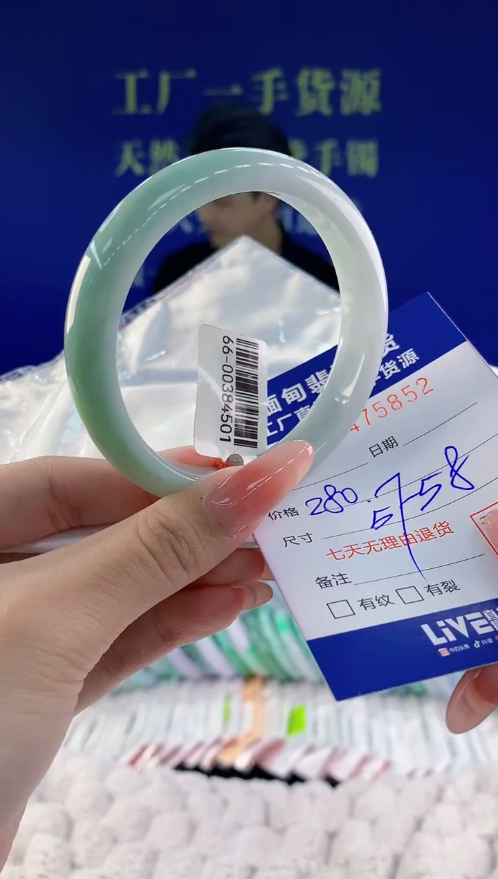【闪购商品】翡翠手镯未镶嵌天然A货翡翠52
