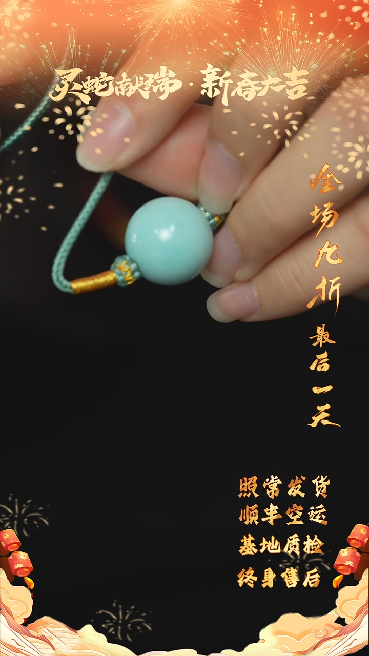 【闪购商品】绿松石Q149（多样性发一件）未镶嵌单珠