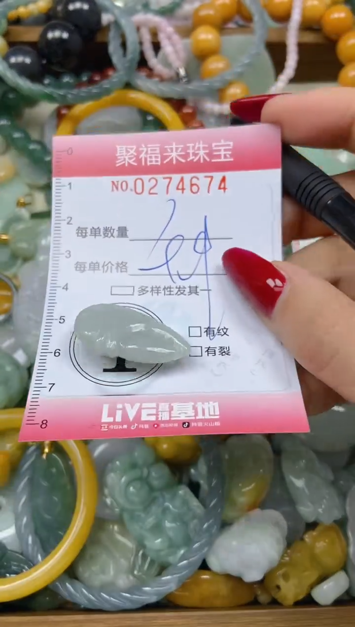 颈饰未镶嵌翡翠闪购0274674