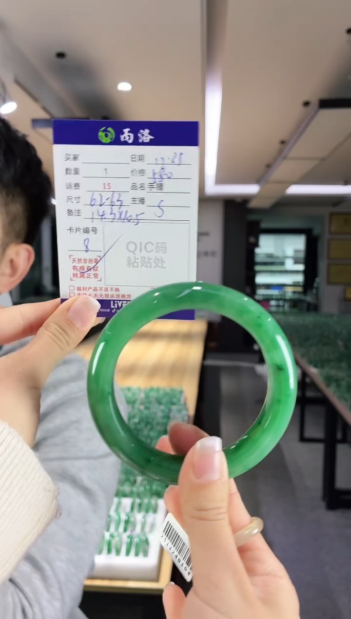 未镶嵌石英质玉手镯62-63