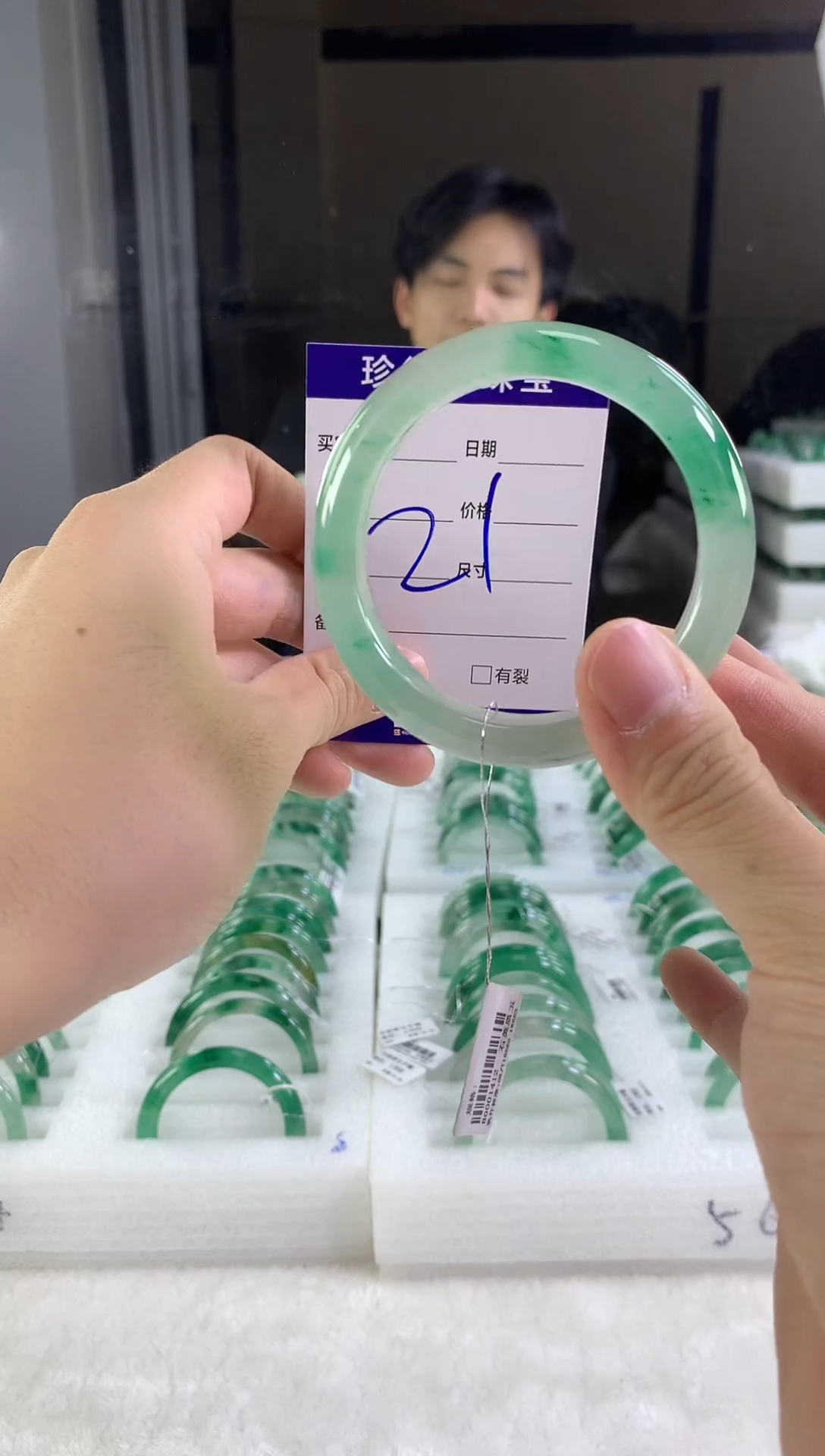 未镶嵌手镯石英质玉（非洲翠）55