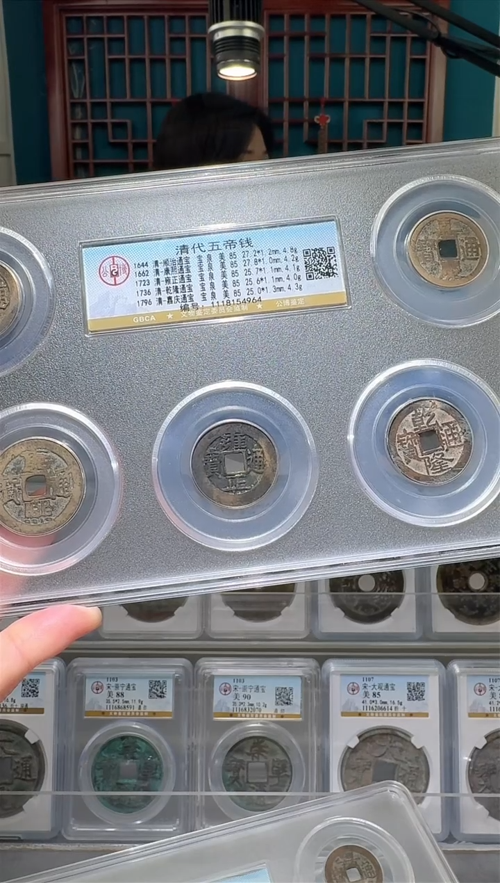 【闪购商品】铜nn清五帝破盒不退不换