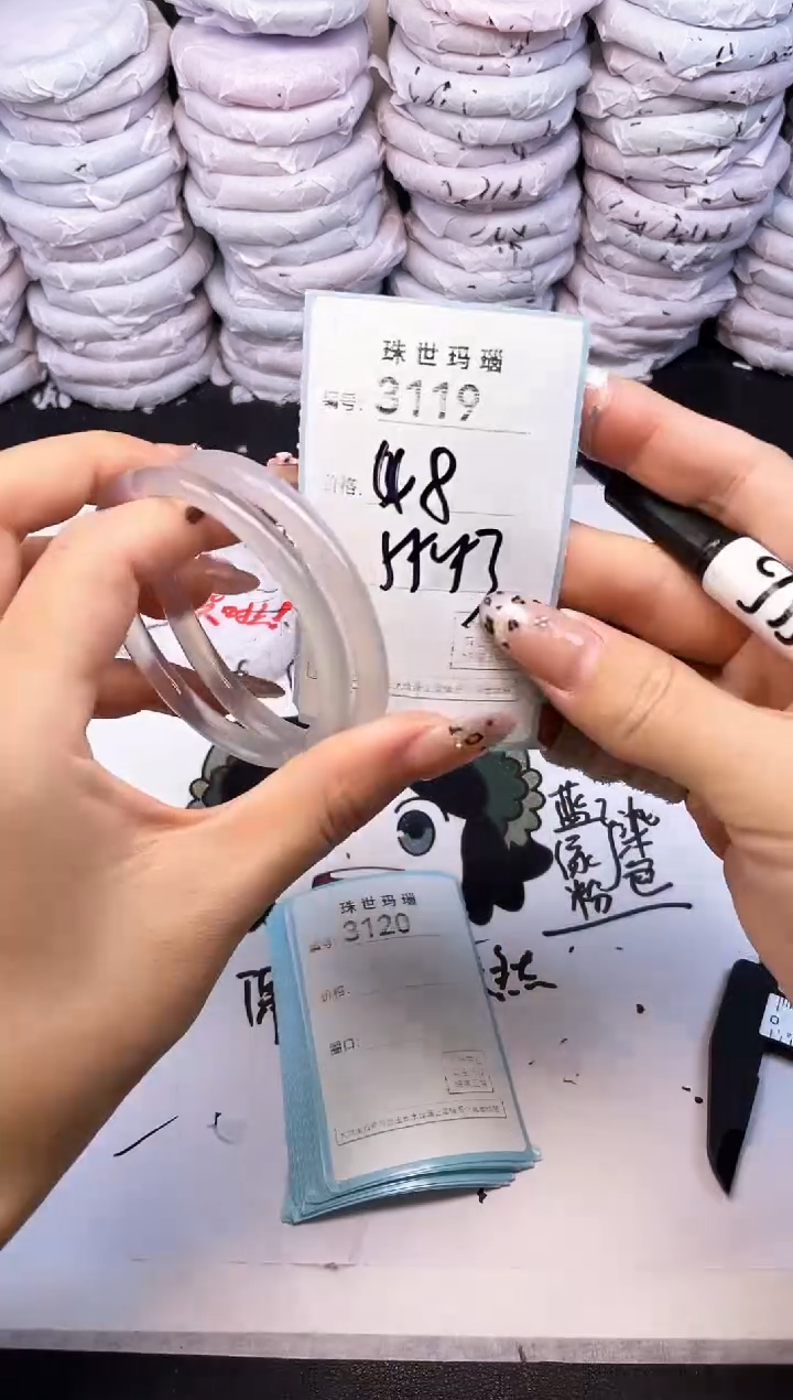 手镯玛瑙/玉髓未镶嵌3119