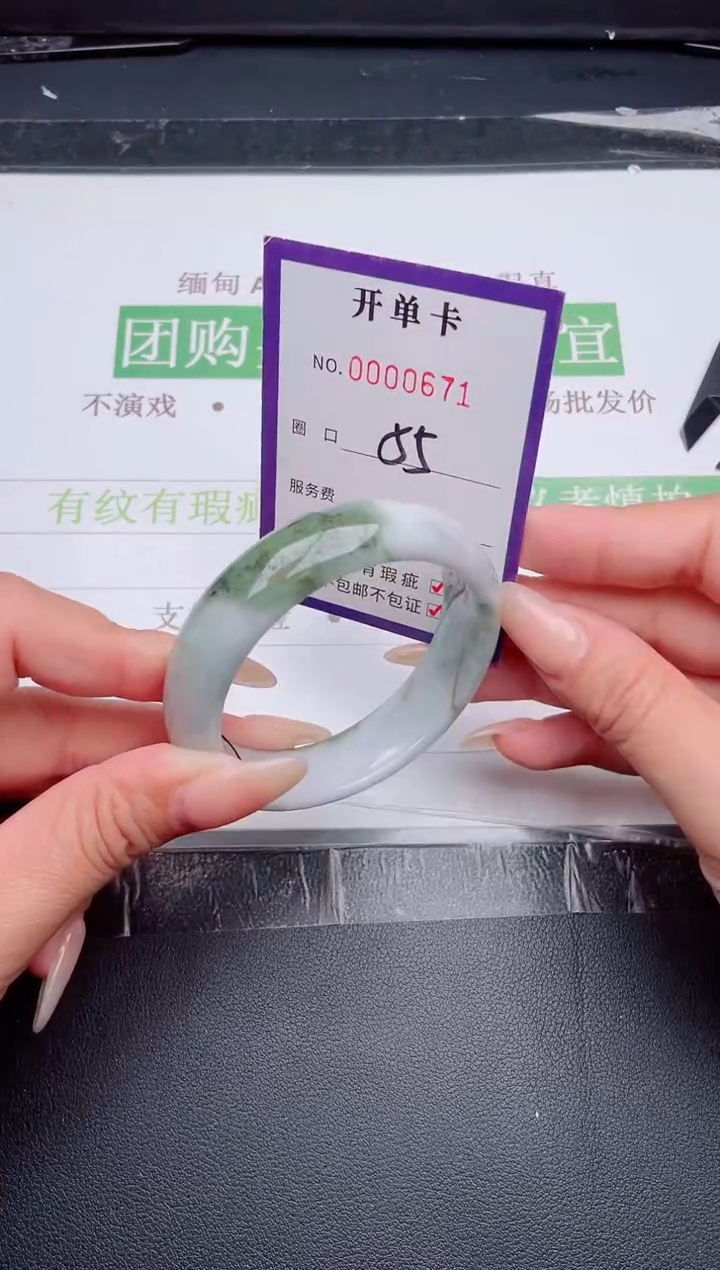 未镶嵌手镯翡翠翡翠手镯未镶嵌