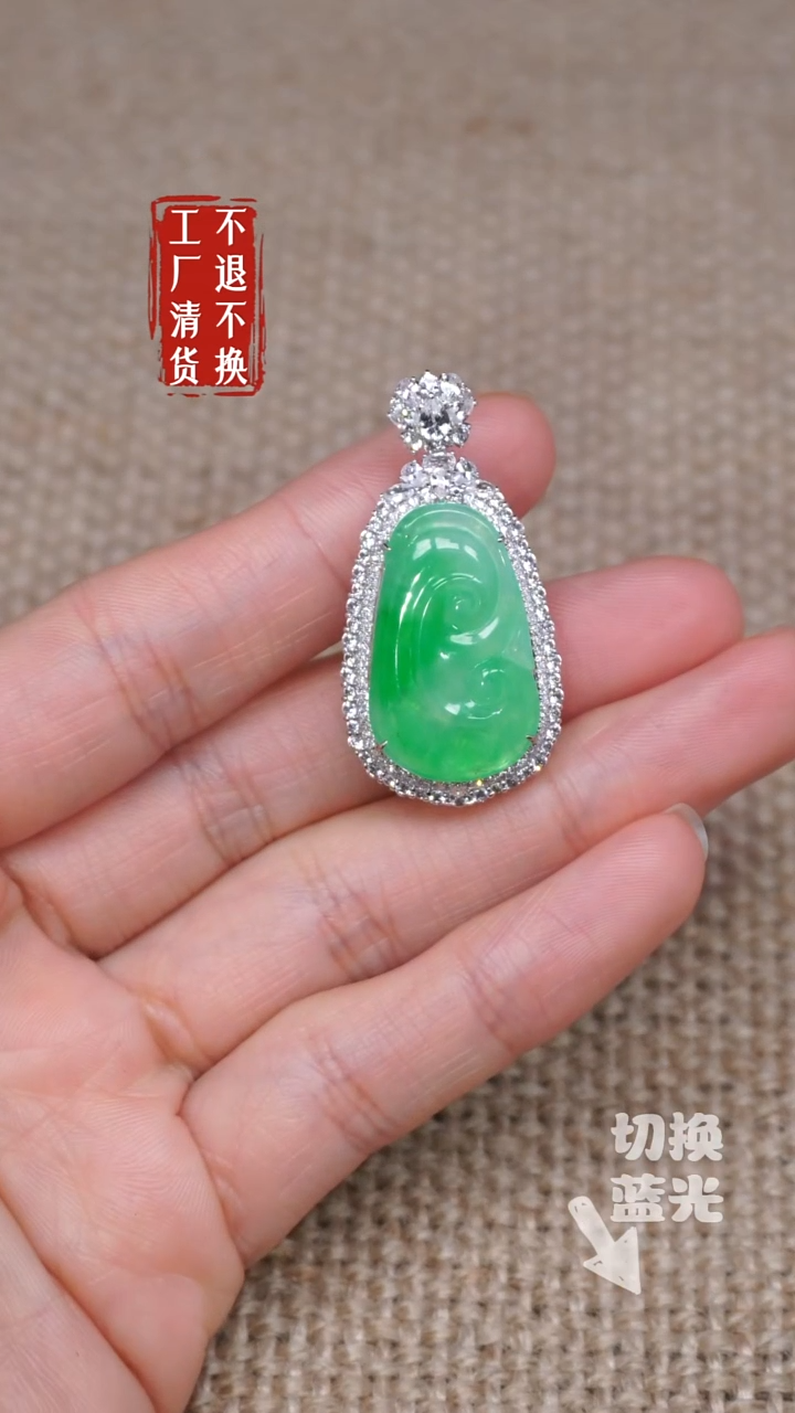 【闪购商品】翡翠挂件18K金镶嵌47工厂抛货 不退不换