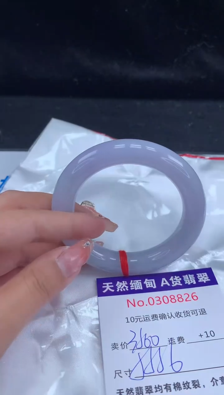 【闪购商品】翡翠手镯未镶嵌天然缅甸A货翡翠