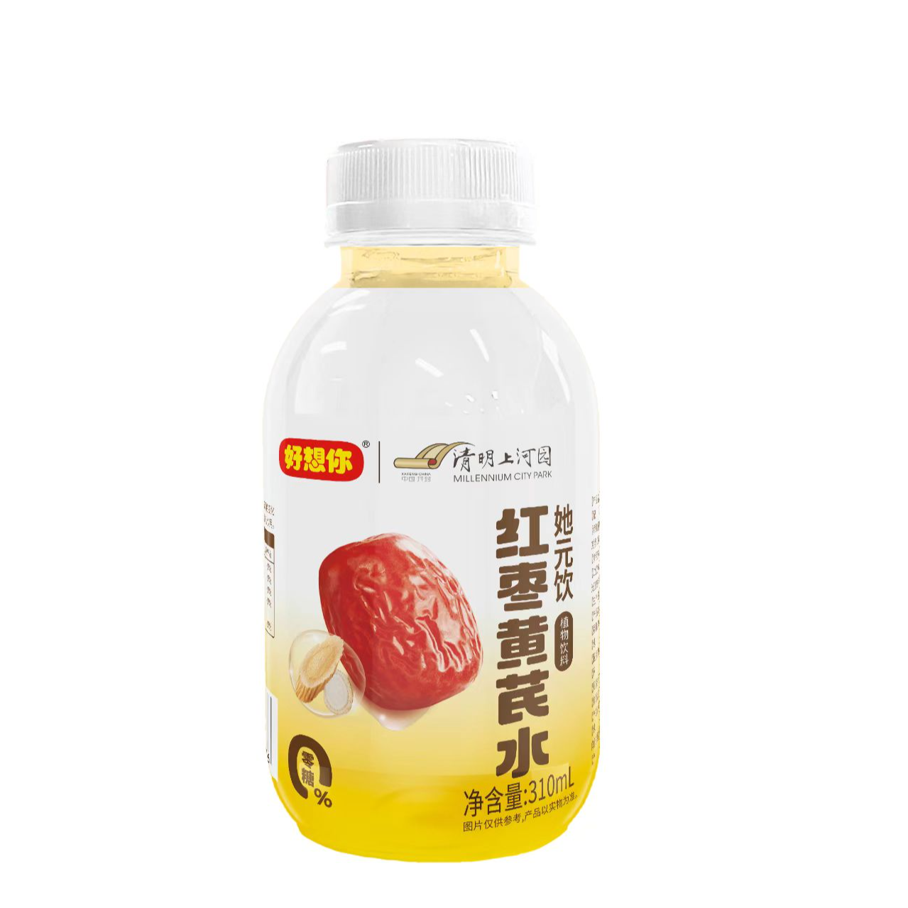 红枣黄芪水新中式养生植物饮料配料干净（清明上河园联名款）