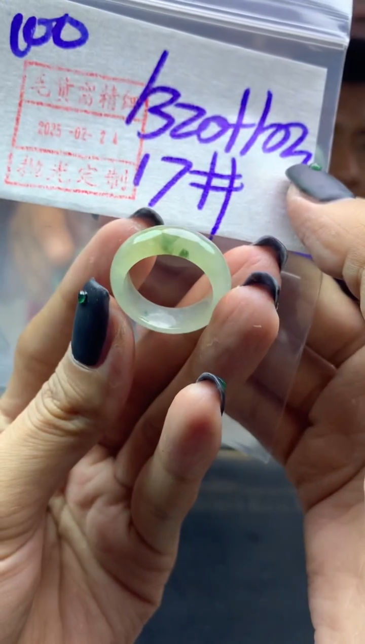 【闪购商品】定制翡翠未镶嵌100戒圈17*1330元毛货需精抛光