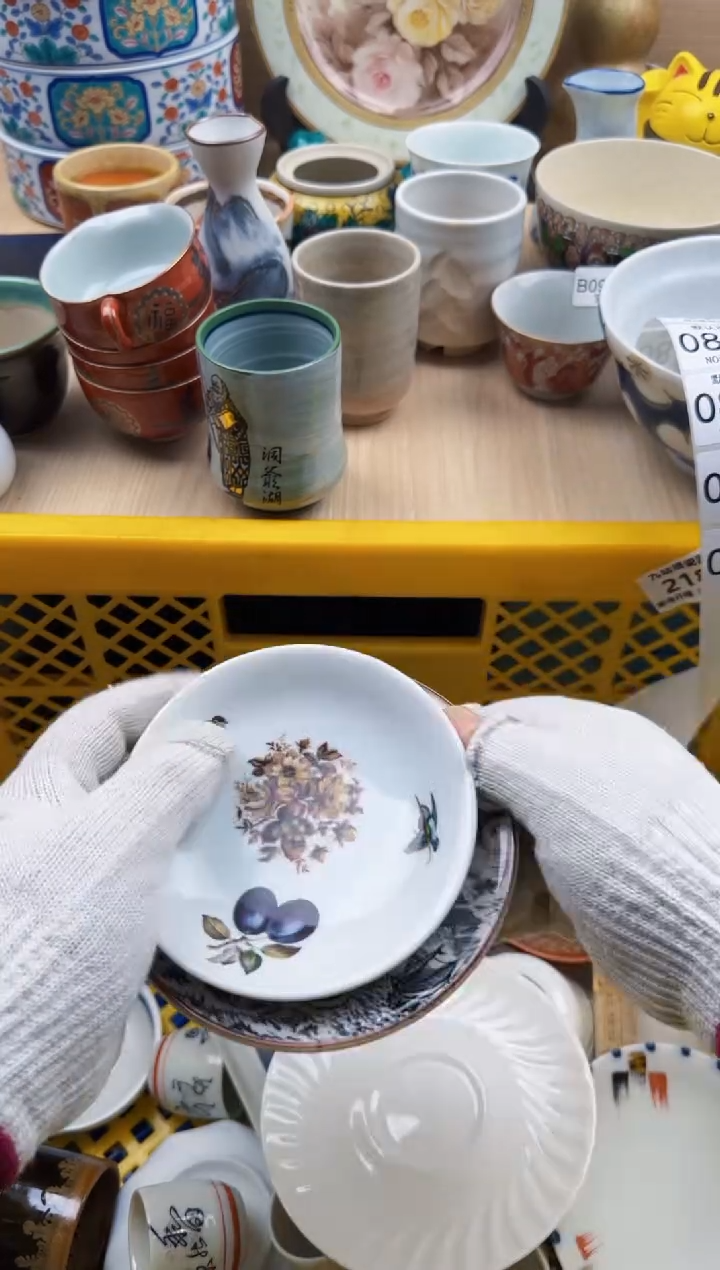 869默认微瑕，满20元包邮