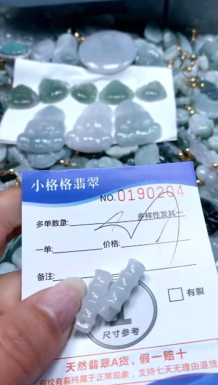 【闪购商品】翡翠颈饰未镶嵌闪购商品0190204