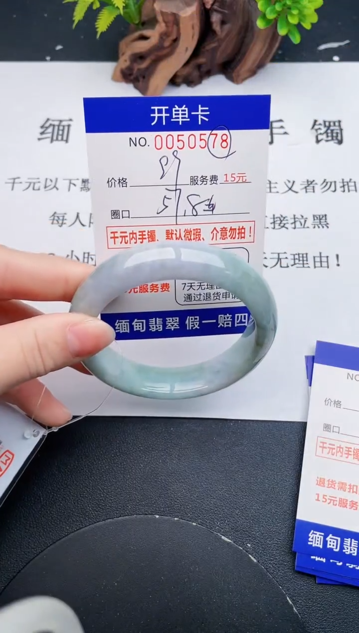 【闪购商品】翡翠手镯未镶嵌78天然翡翠A货