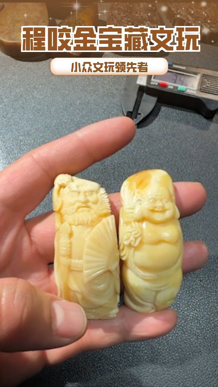 【闪购商品】牛骨其他主播推荐把件 2选1