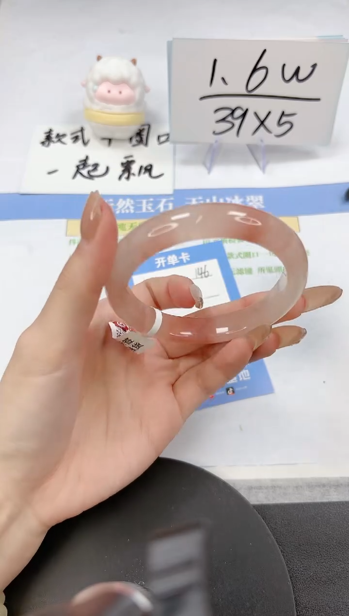 【闪购商品】石英质玉手镯未镶嵌A146-56.9-57