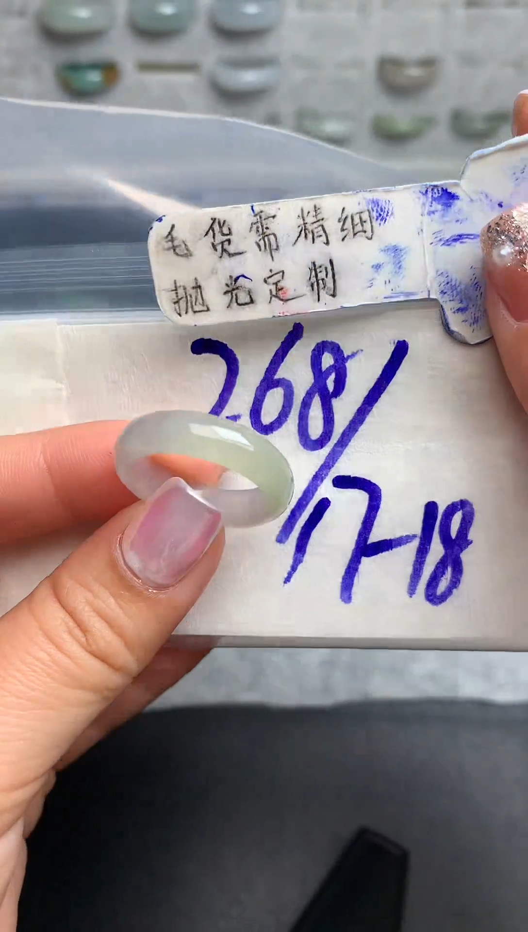 【闪购商品】定制翡翠未镶嵌戒圈18#268元#毛货需精细抛光