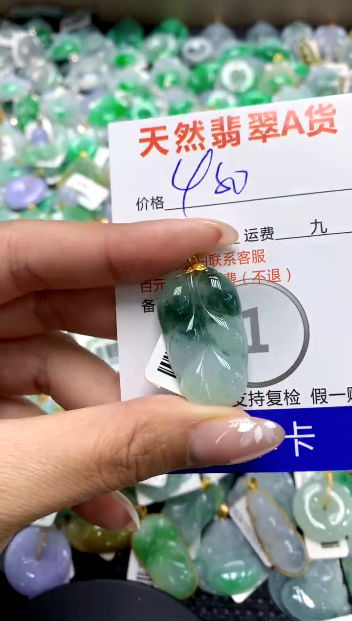 【闪购商品】翡翠颈饰18K金镶嵌111111111111111111