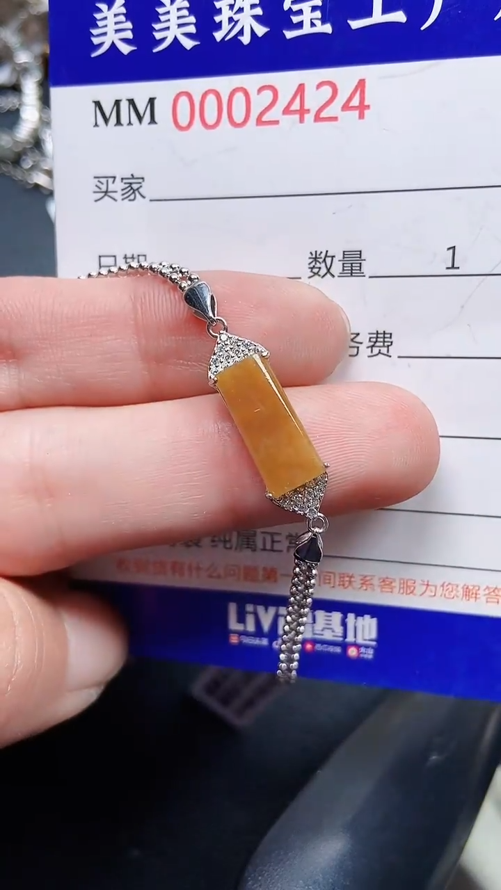 颈饰银S925镶嵌翡翠2424