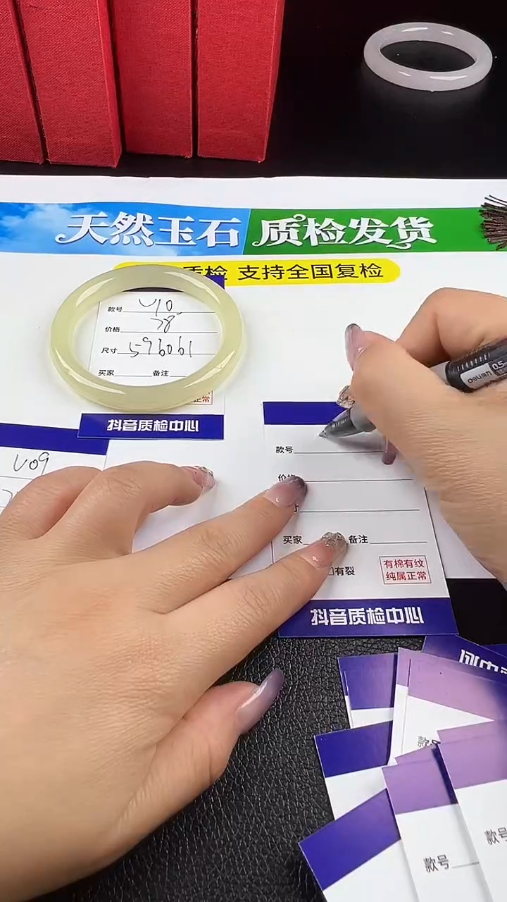 未镶嵌手镯石英质玉圈口 59 60