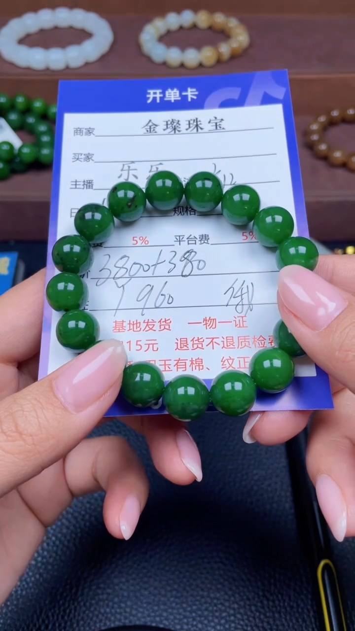 颈饰未镶嵌和田玉Y960