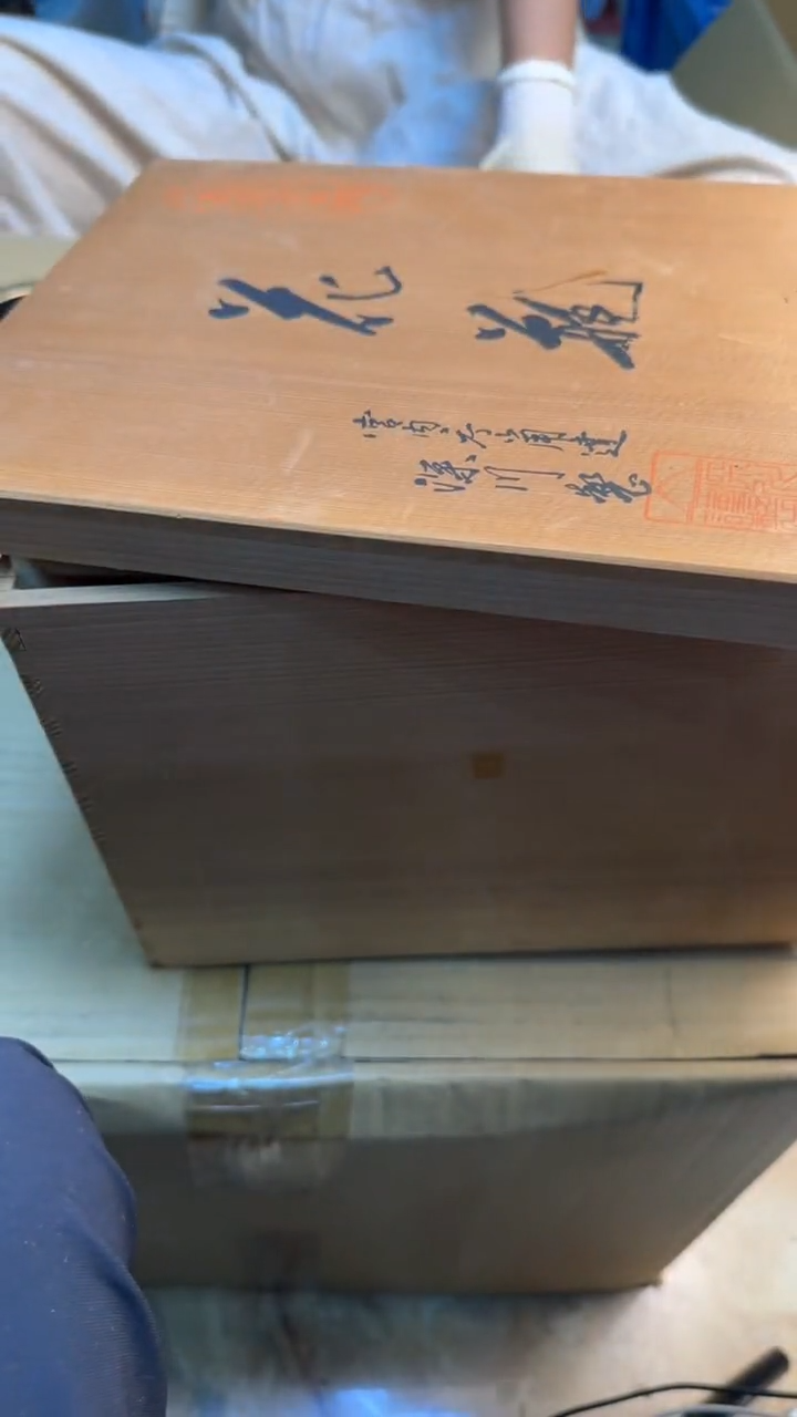 瓷片生**?88888888      346